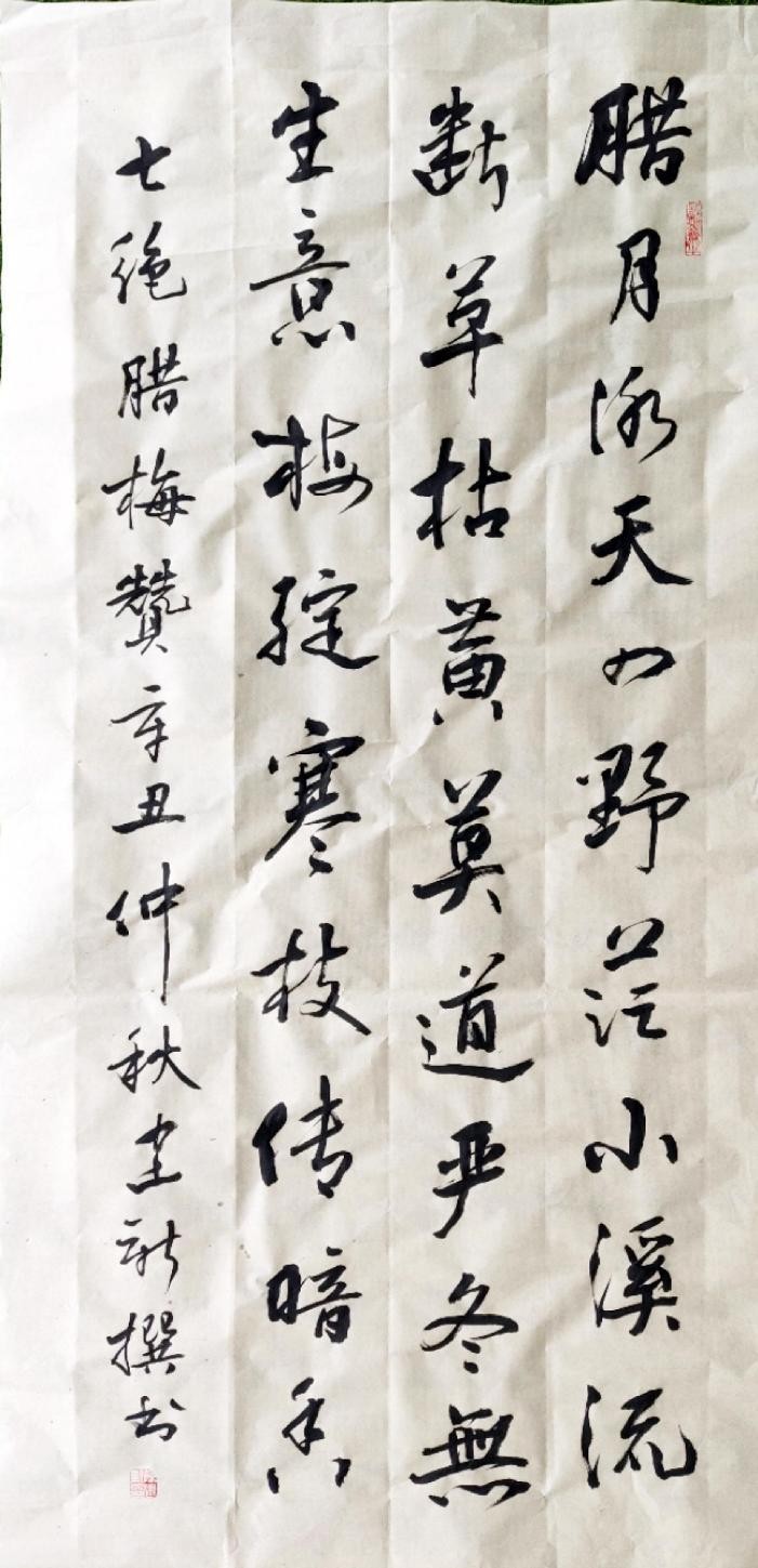 走向世界新时代艺术家——特别推荐陈建新