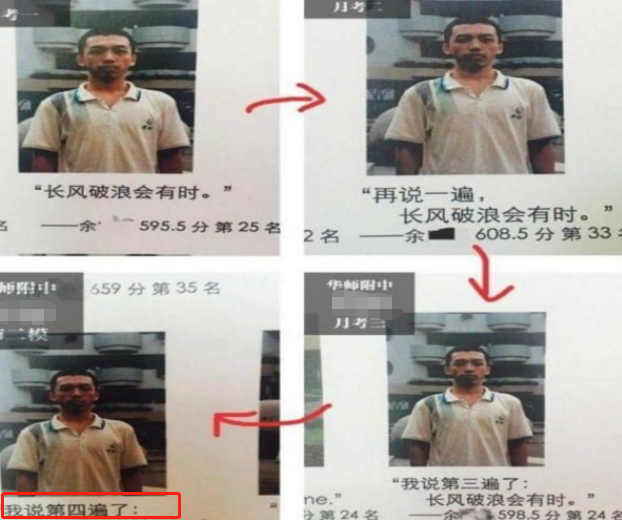 “闷声发大财”，学霸屡上校园光荣榜，没想到座右铭这么接地气