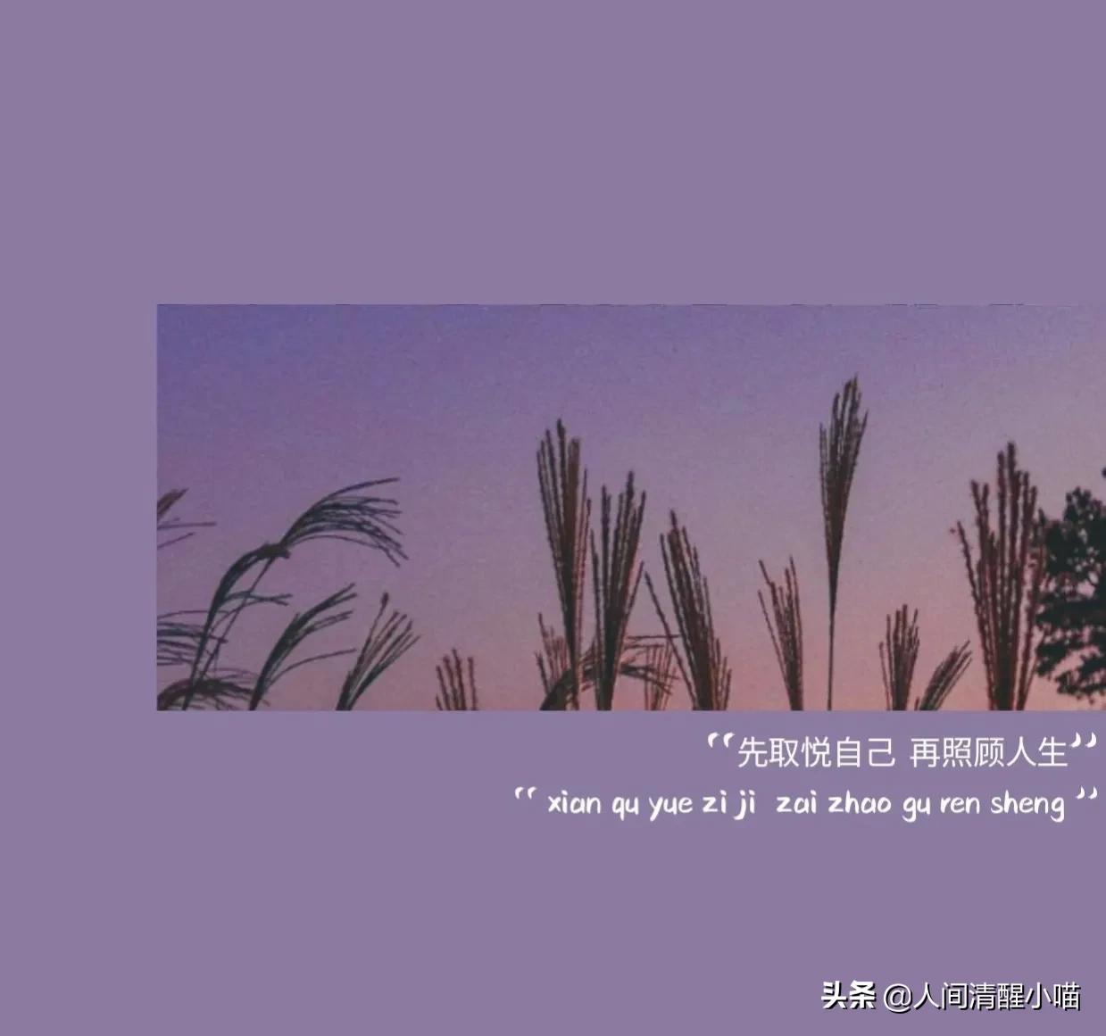 上了大学才明白的一些道理