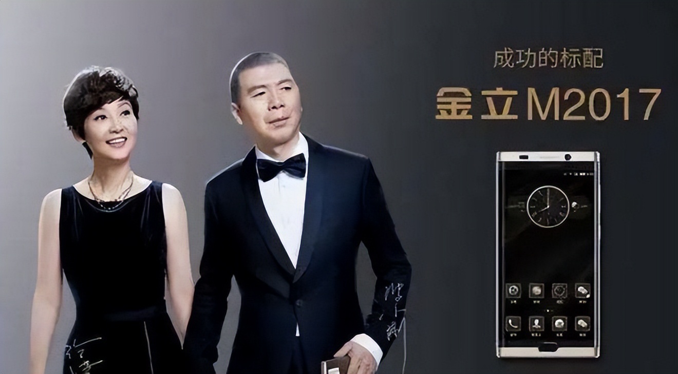 金立手机怎么样 金立手机好用吗-双佳迪百科