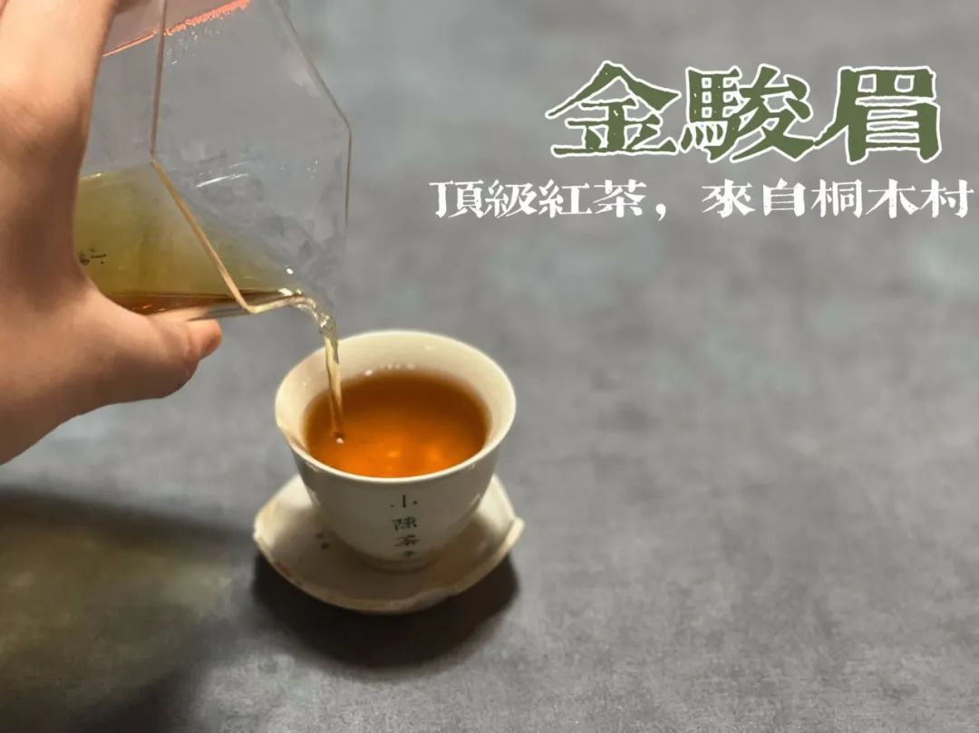 红茶冲泡水温多少度（白茶的冲泡方法和水温）-第3张图片-科灵网