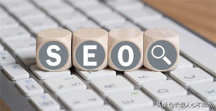 SEO排名优化的9大坑！看了这个就晓得为什么网站排名不上去了