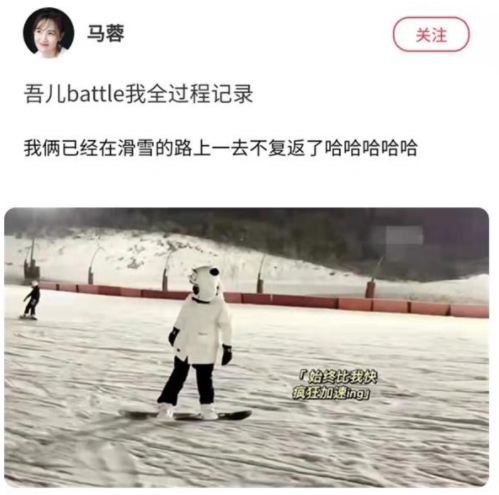 王宝强带儿女幸福学滑雪后，又叫上刘昊然，男神没刮胡子头发塌塌