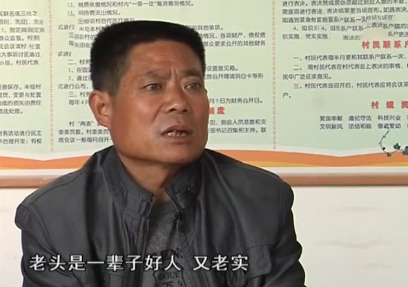 2011年，山东老汉亲手砸死孙子被捕，全村千人联名求法院轻判