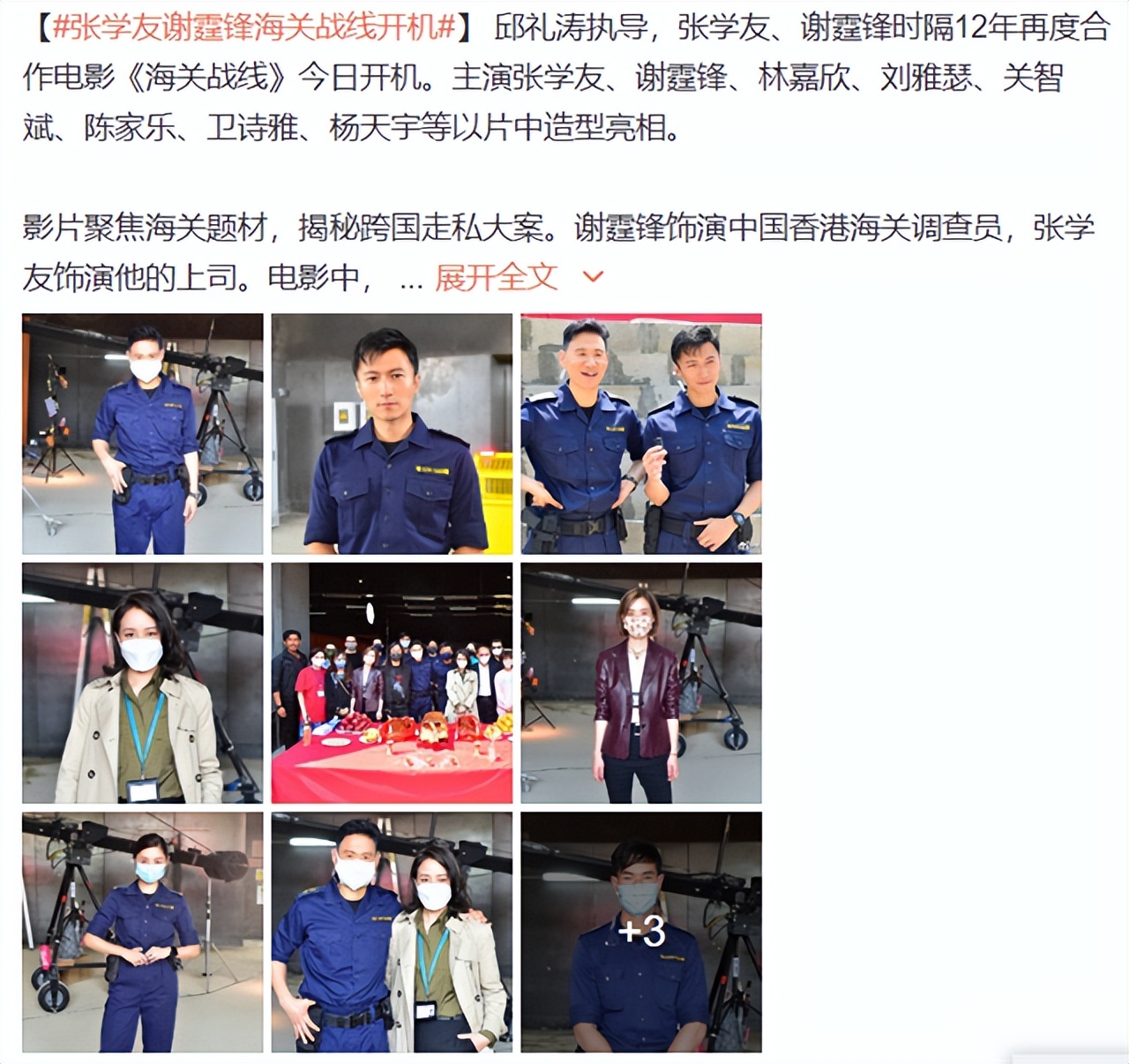 ��ѧ�ѡ�л����ʱ��12���ٶȺ�������Ӱ������ս�ߡ����տ���