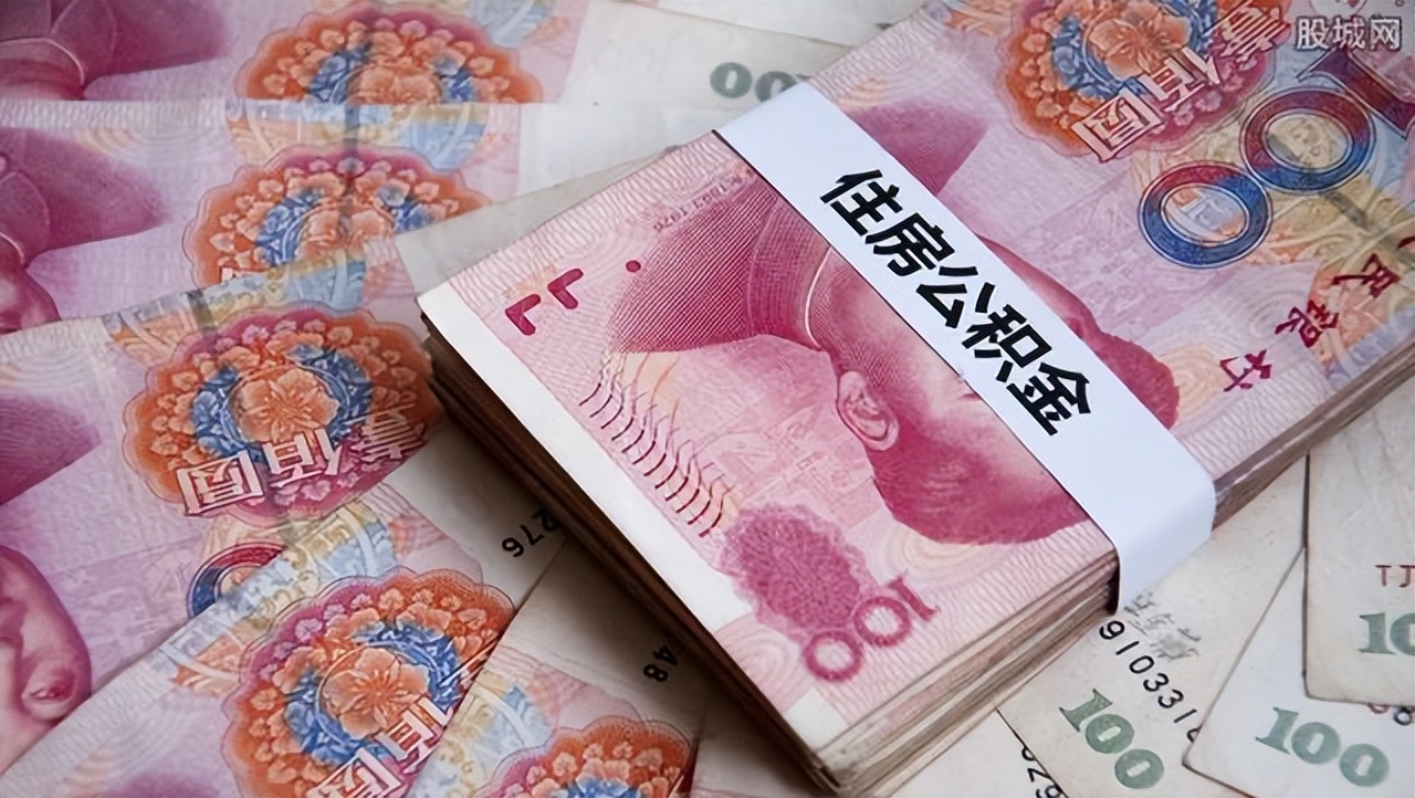 公积金贷款额度怎么算？要贷款的人注意了