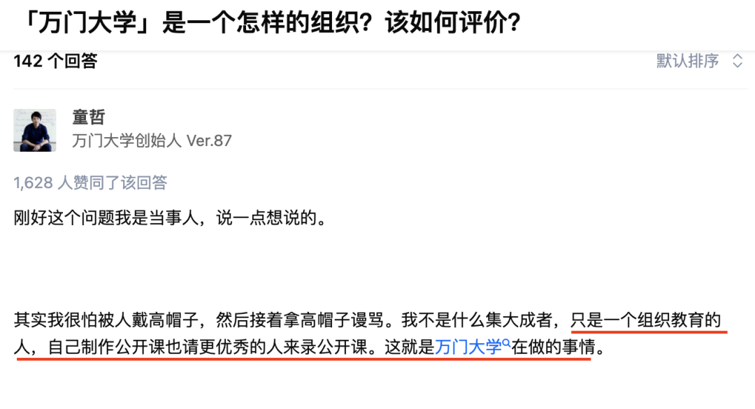 卷款5.4亿，连夜跑路！昔日的北大学霸，人设崩了