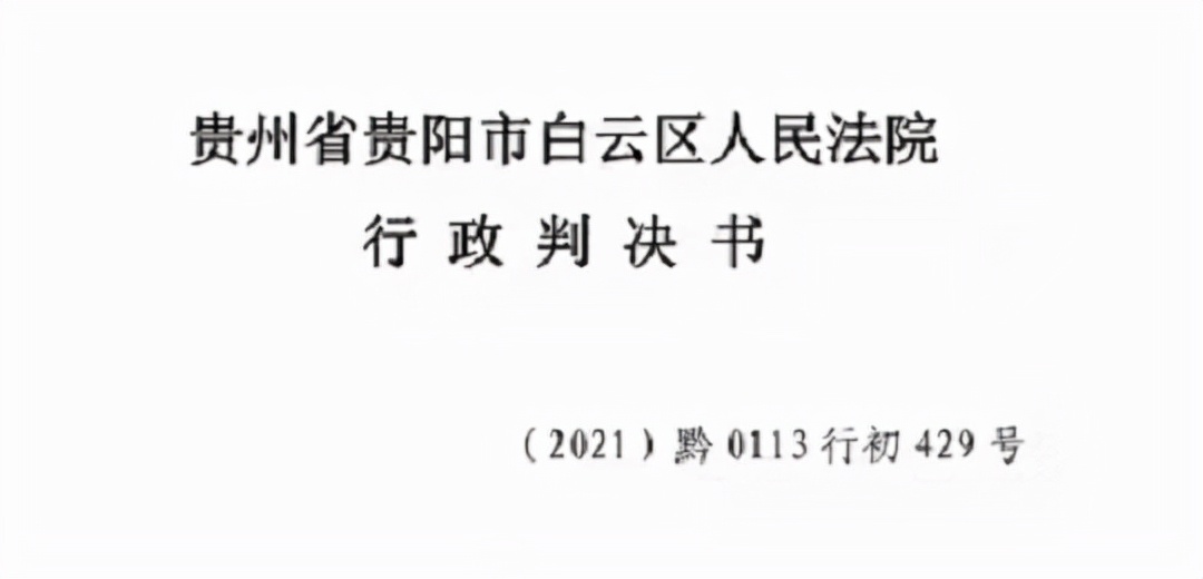 调动律师档案？法院判：司法局完成律师变更执业机构材料的审查
