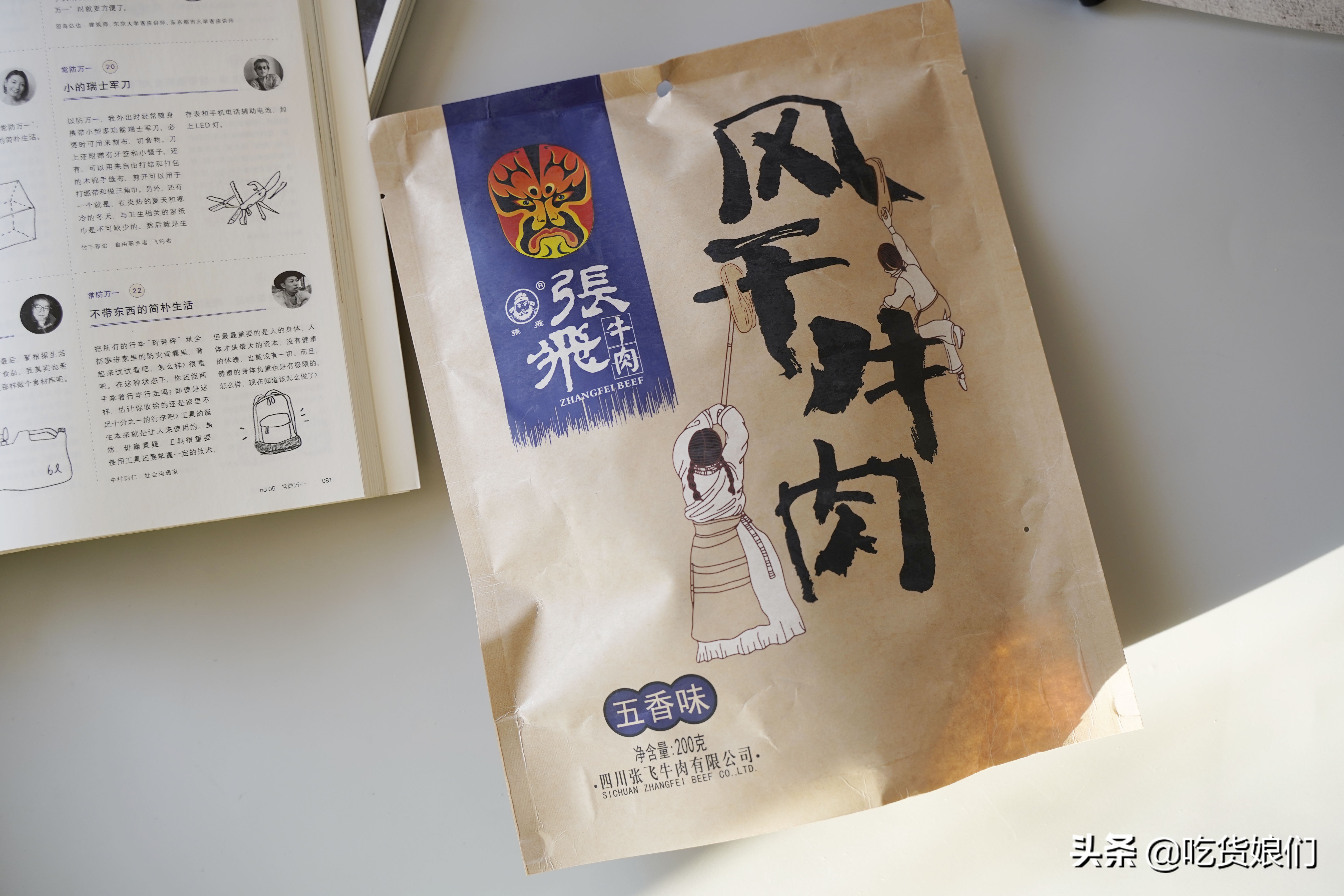 货真价实牛肉干选购指南，10款可以闭眼入，7款踩雷不推荐