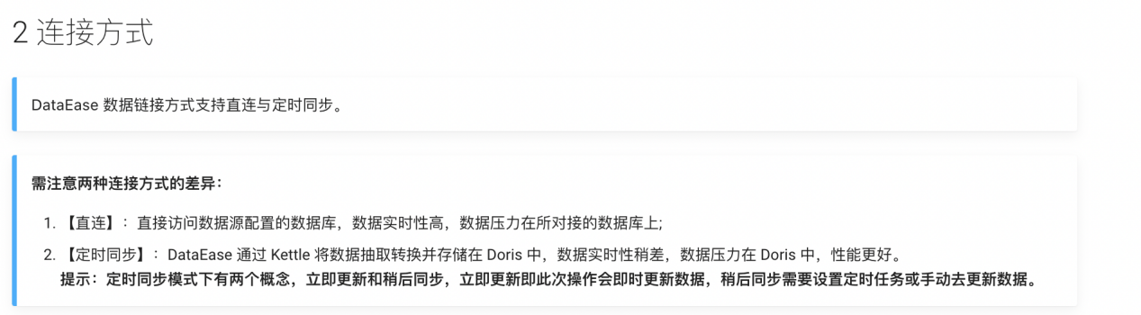 学习笔记｜数据小白使用DataEase制作数据大屏