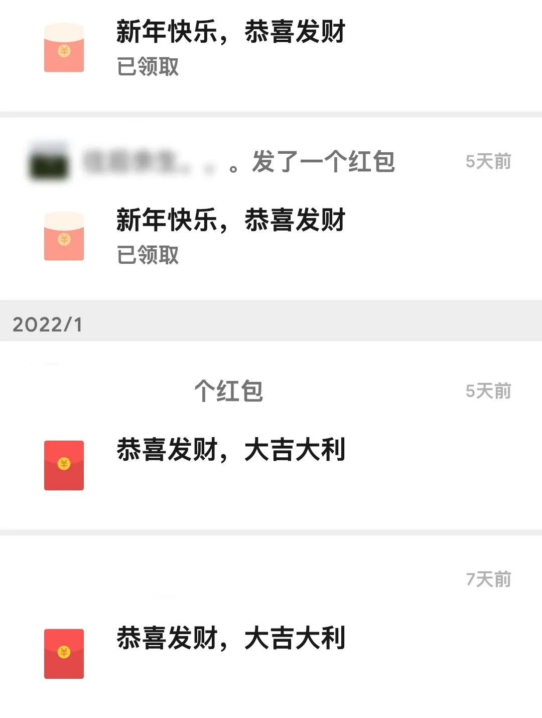 微信隐藏功能合集，你没玩过的船新版本