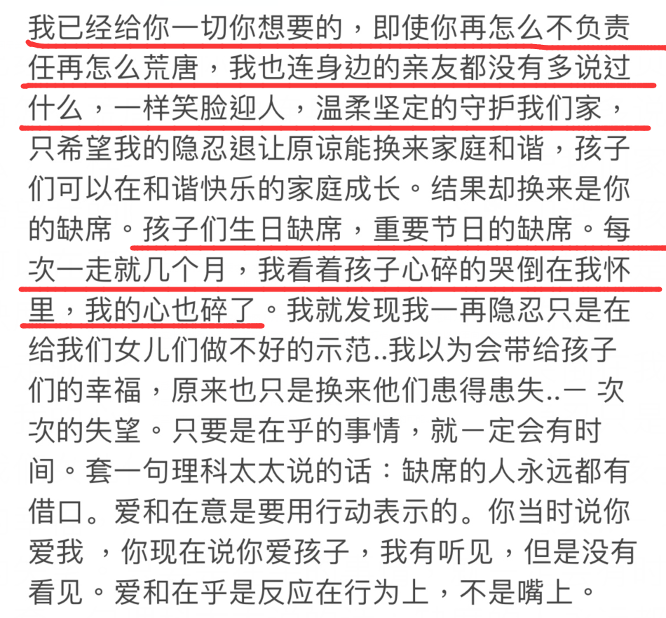 王力宏被品牌解約，周杰倫林俊傑取消關注，李靚蕾還和by2扛上-尋夢新聞