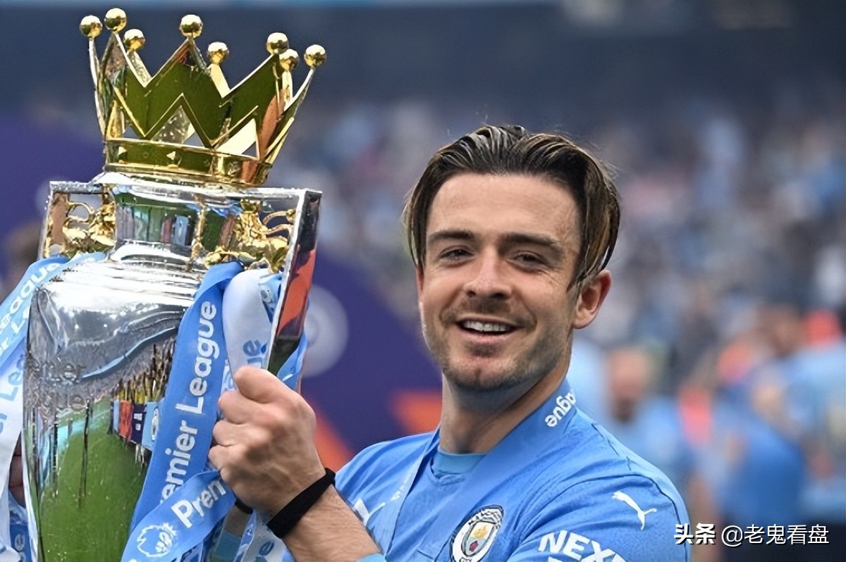 曼城卫冕英超冠军（曼城卫冕英超冠军，格拉利什成为人生大赢家）-华海博客