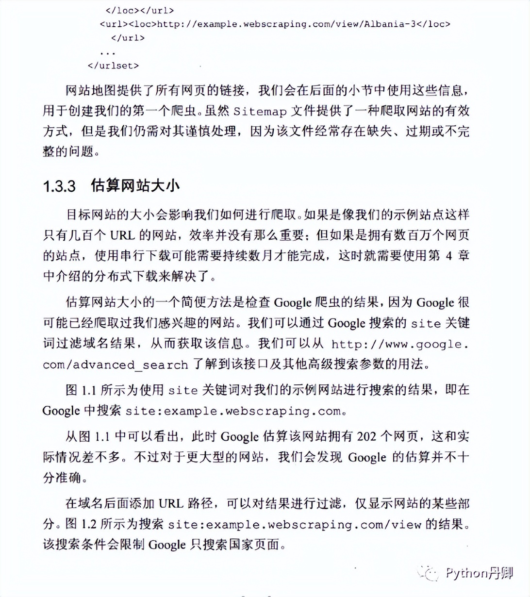一文教你用Python写网络爬虫，内容详尽讲解细致，手把手教会你