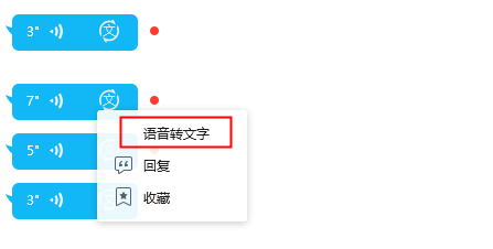 免费录音转文字的软件有哪些？这些软件可以实现