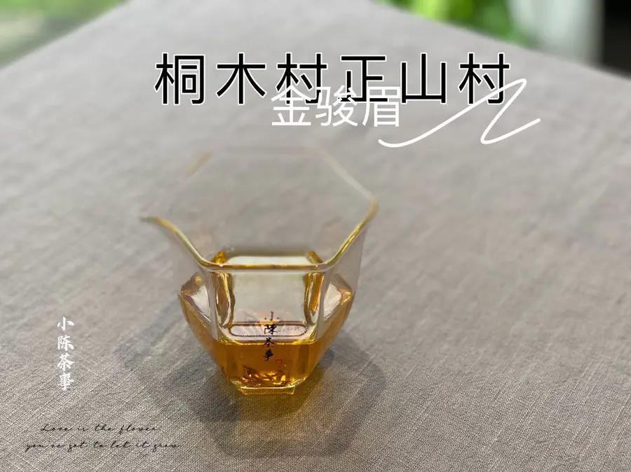 金骏眉是选“黄芽”，还是“黑芽”？弄懂这4点细节就很清楚了