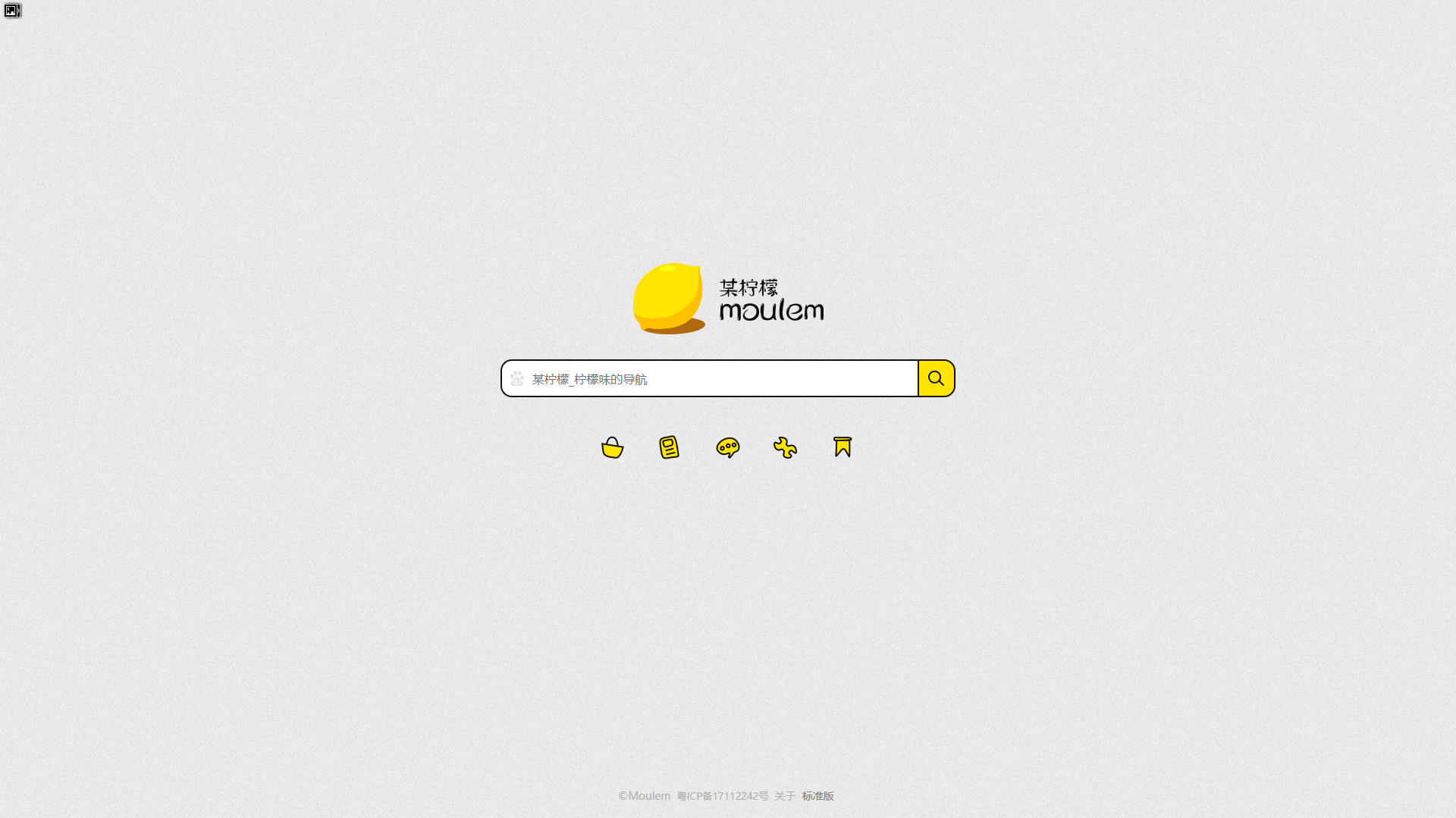 5个聚合导航网站，资源、工具、素材应有尽有