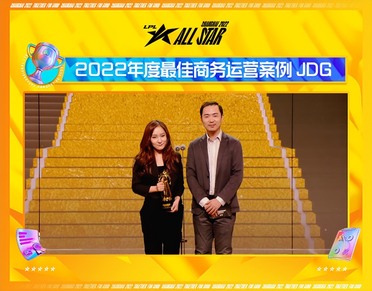 2022年nba全明星賽回放（LPL年度頒獎盛典：TheShy榮膺年度最受歡迎選手，369斬獲年度MVP）