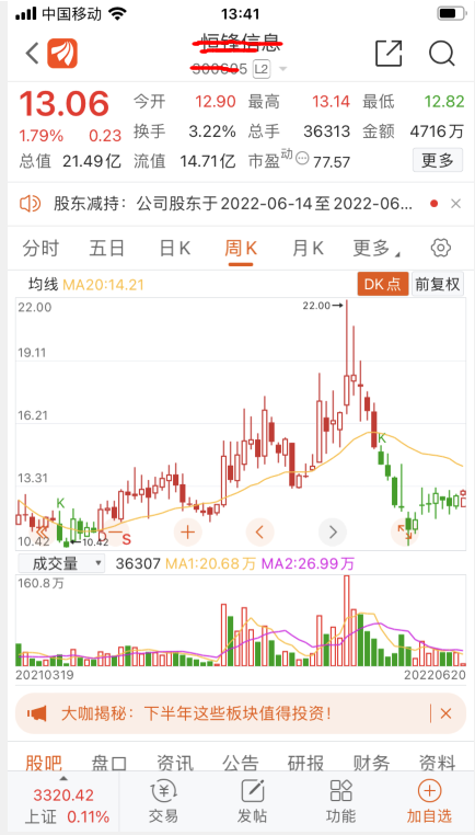东数西算+数据中心+智慧城市概念，值得收藏关注