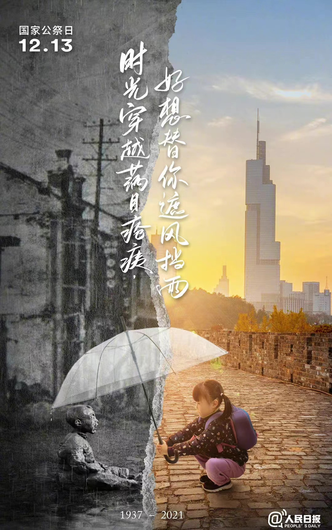 整整84年！画家笔下的南京大屠杀：每看一次，就心痛多一次