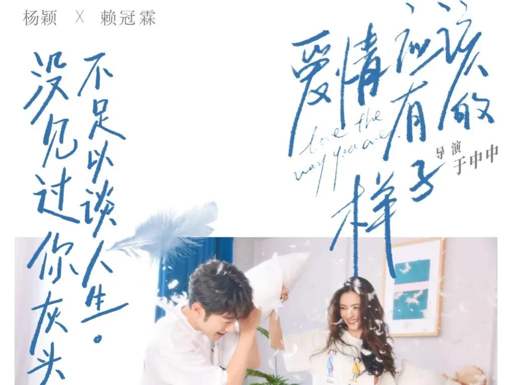 《爱情应该有的样子》姐弟恋被发现，兰姨的做法令人称赞