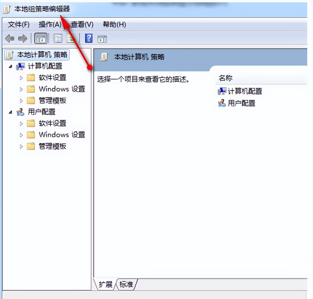 Win7系統關閉密碼顯示按鈕步驟