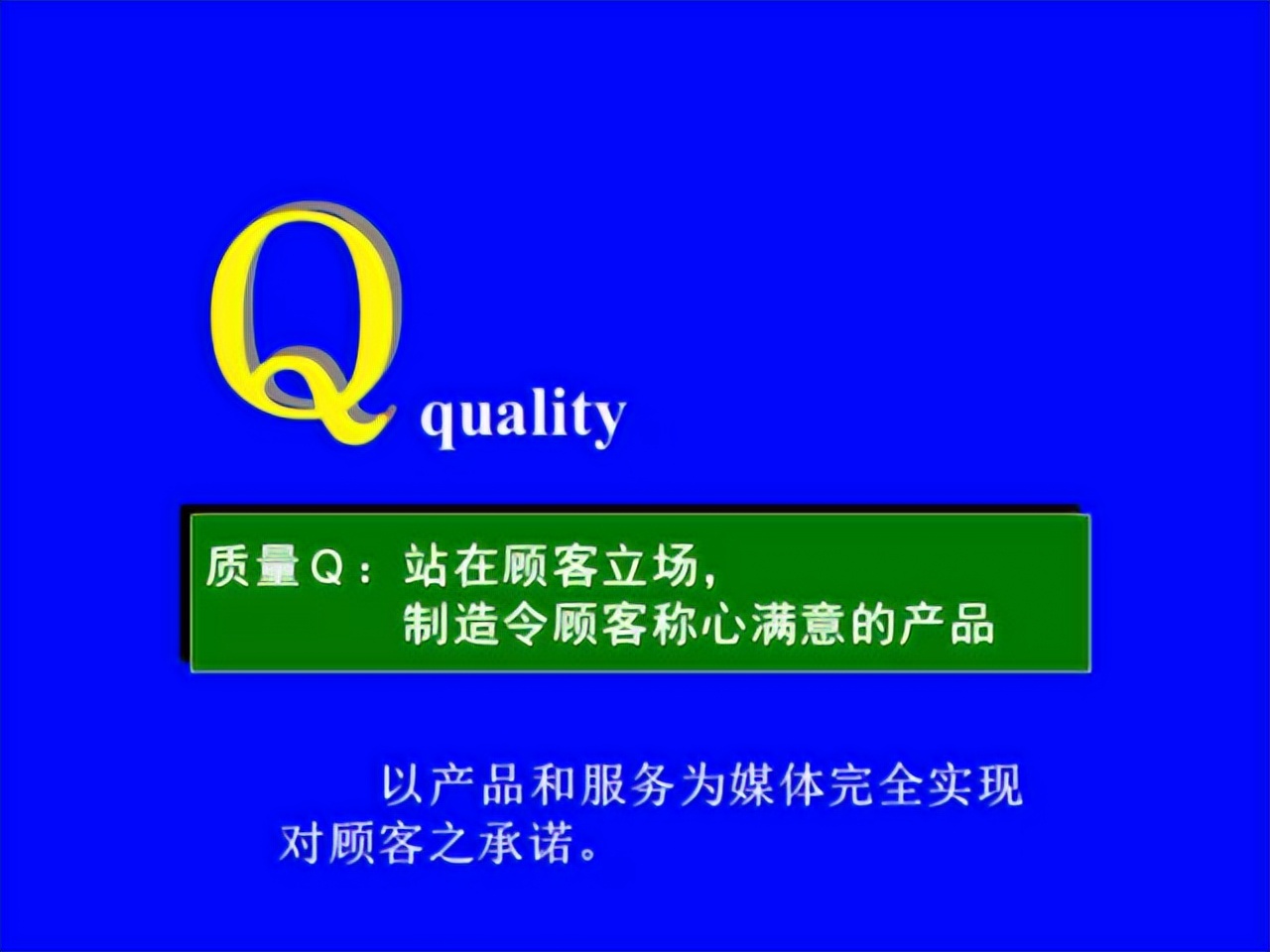 「精益學堂」超詳細的一份JIT精益生產PPT 請收好