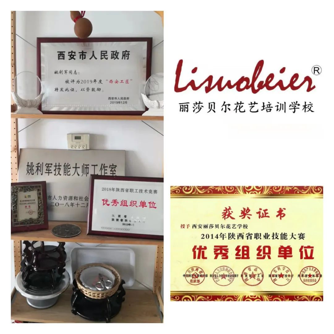 “中国传统插花·长安花道”艺术系列直播教学即将开讲