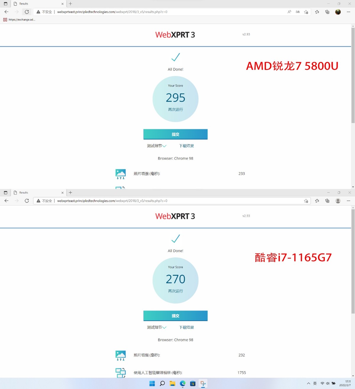商用本处理器选AMD还是英特尔？10项实际应用测试大比拼