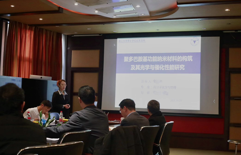 浙大博士答辩现场火了，看评论区各种跑偏：本科生杞人忧天了