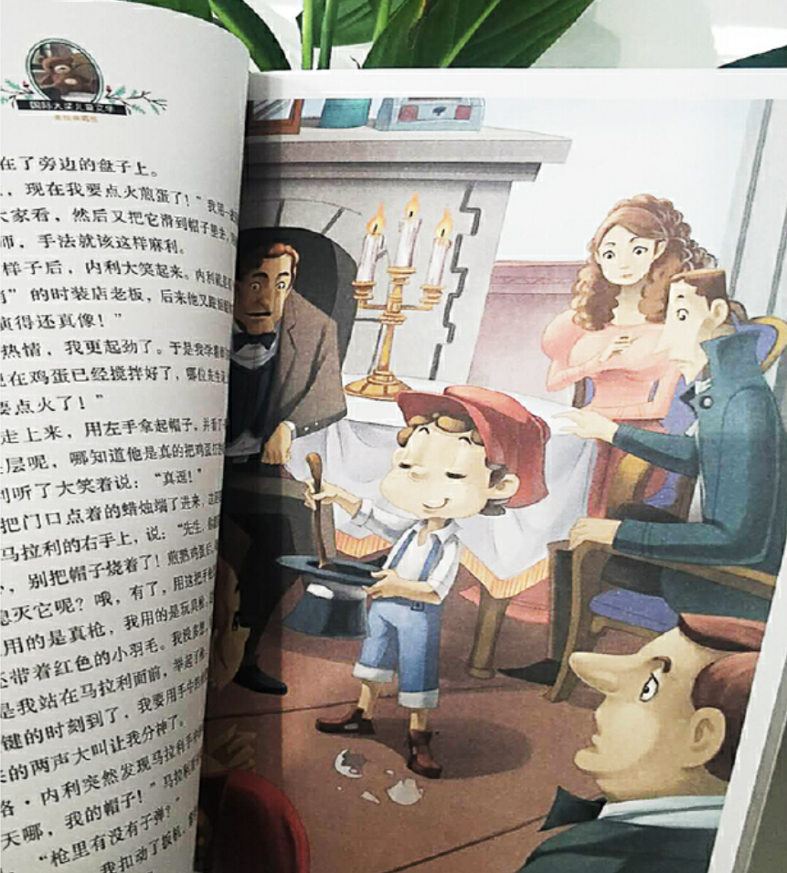 帝都三年级小学生平时都在看什么书？