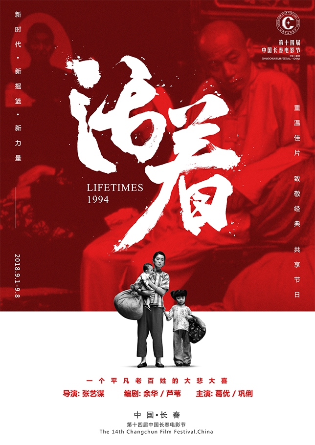 盘点超9分的国产电影,近十年来却只有一部