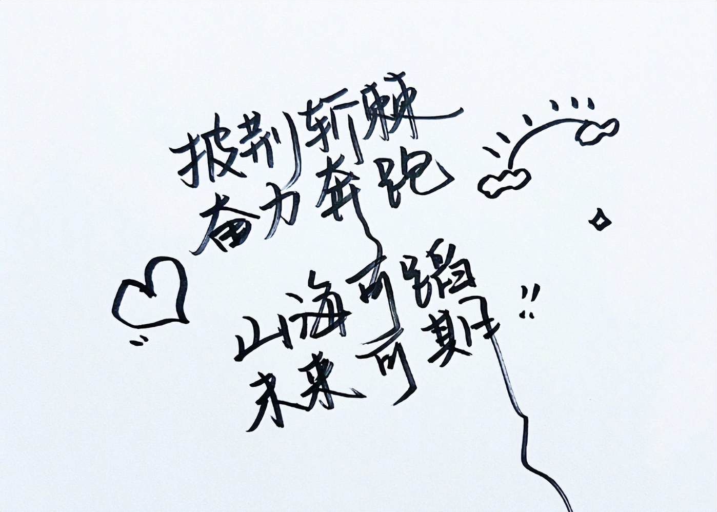 而被网友质疑之后,团队已经撤换掉海报,而白鹿则在网上再次发布了动态