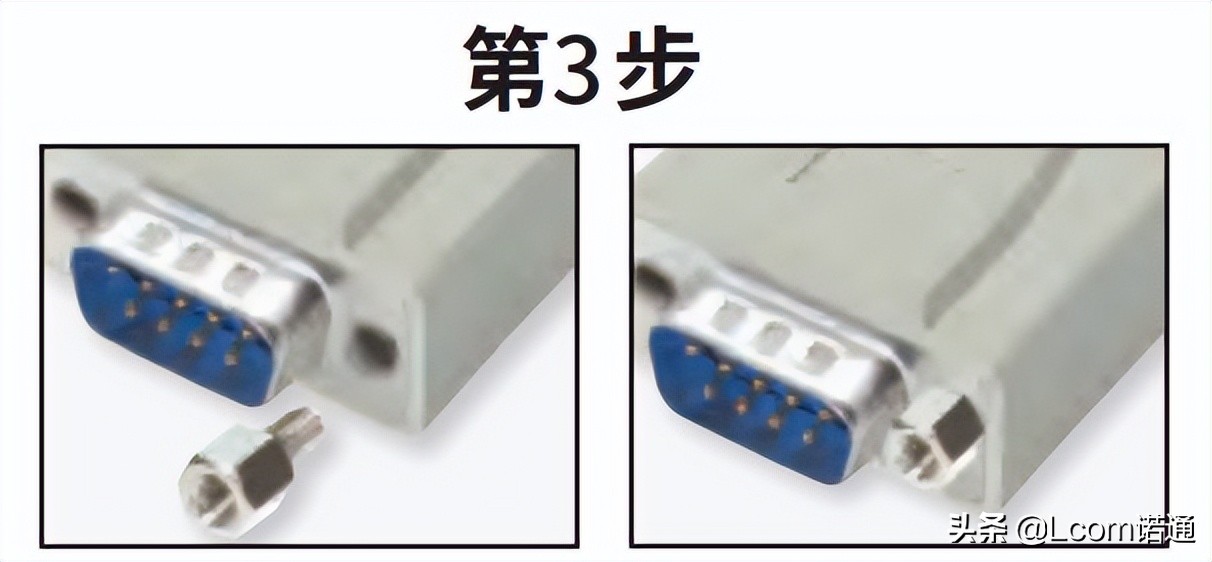 D-Sub简便安装的新方式