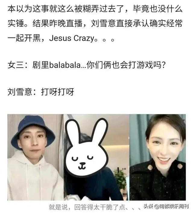 磕到了!这次实锤了?