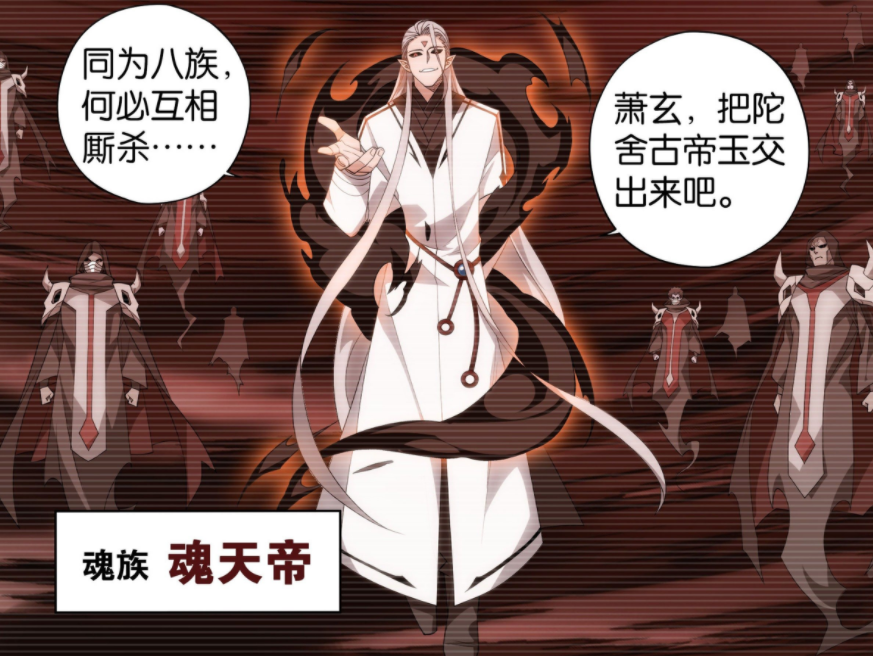 斗破苍穹：已登场六名斗圣，紫妍将晋升四星斗圣，萧玄仍旧最强