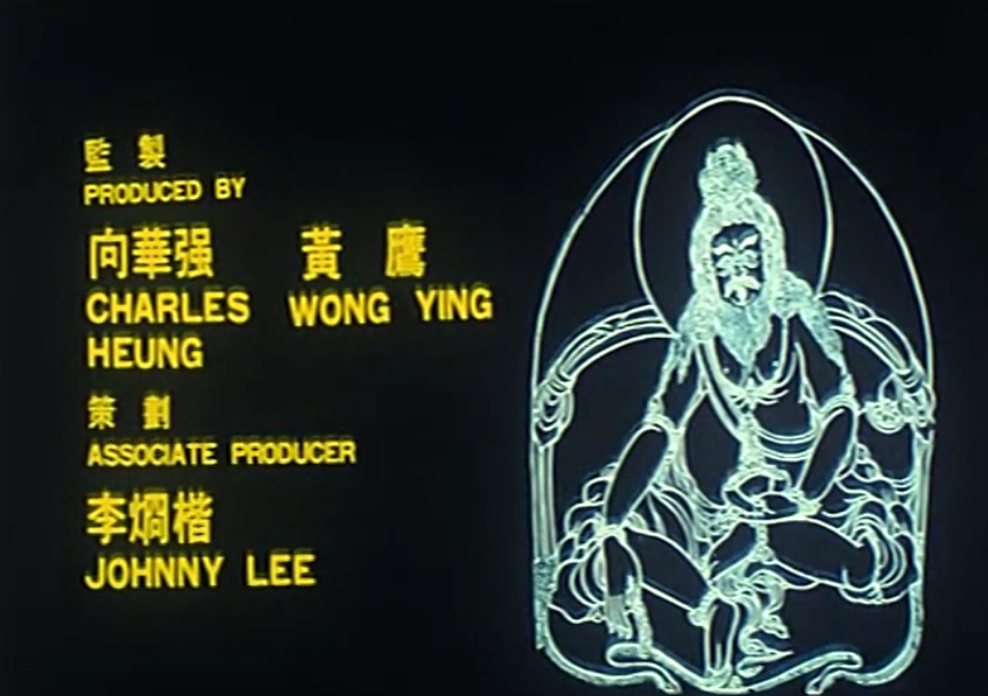 黄鹰弃文从影，找曹查理拍了部另类之作，成了一代人的童年噩梦