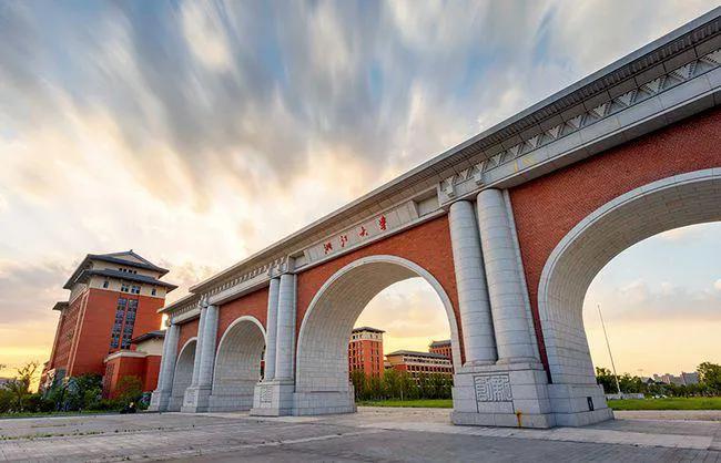 浙江大学学费一年多少 5000-10000之间每学年-第2张图片-专升本网