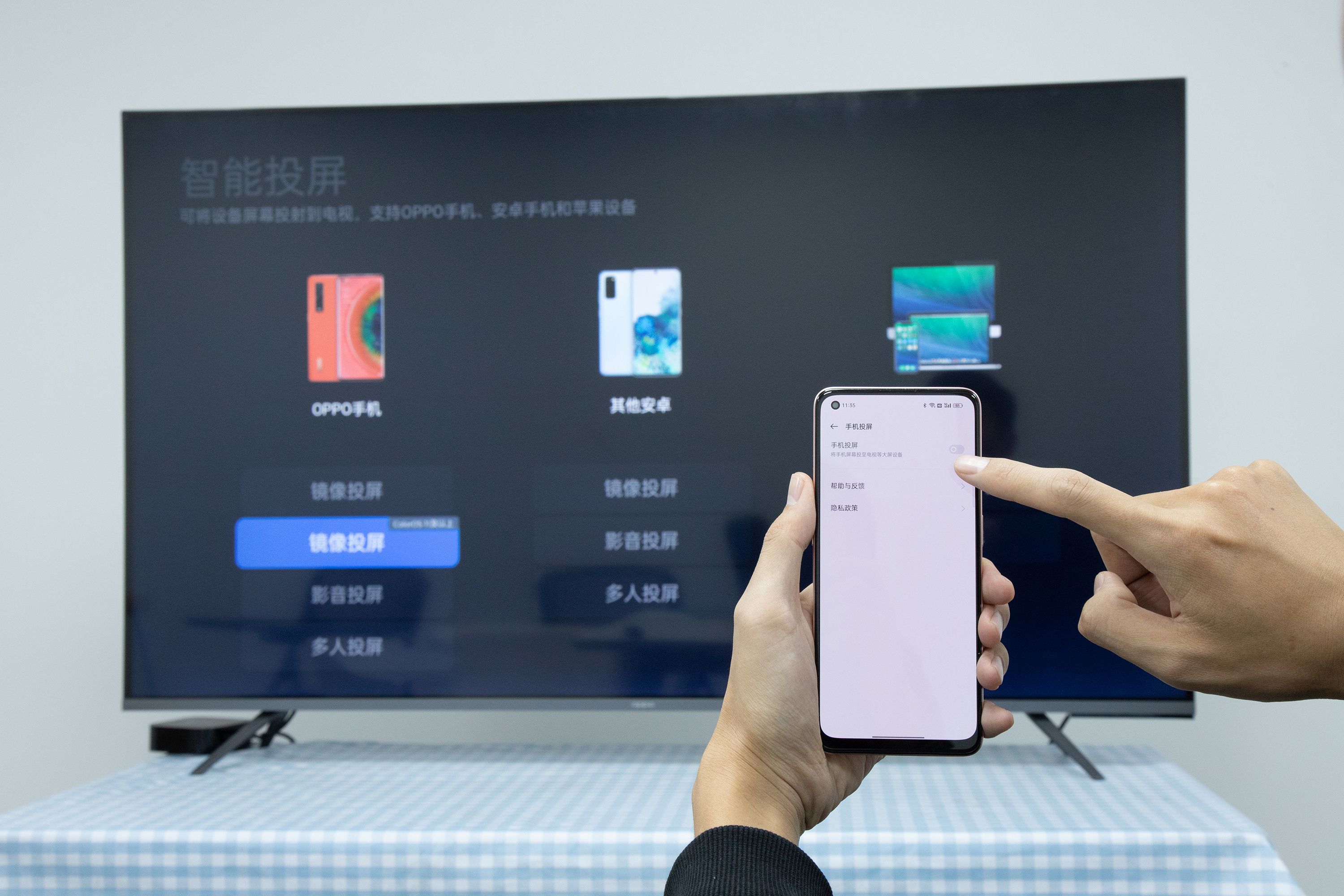 充满干货的教程内容:oppo a系列手机怎么连接电视投屏?