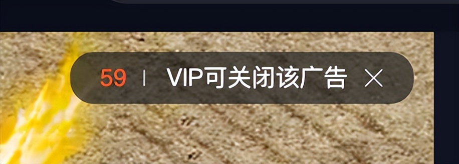 腾讯大会员是啥(问题来了，更贵的 VIP，你还会氪吗？)