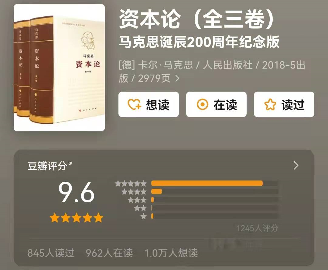 豆瓣评分9.5分以上的20本国外文学作品，每一部都震撼灵魂