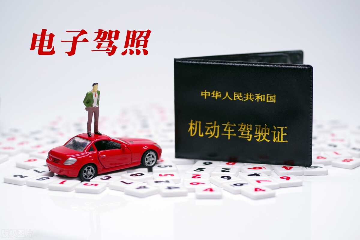 4月1日起驾考6项新规到来，年龄放宽，60岁也可以考驾照了