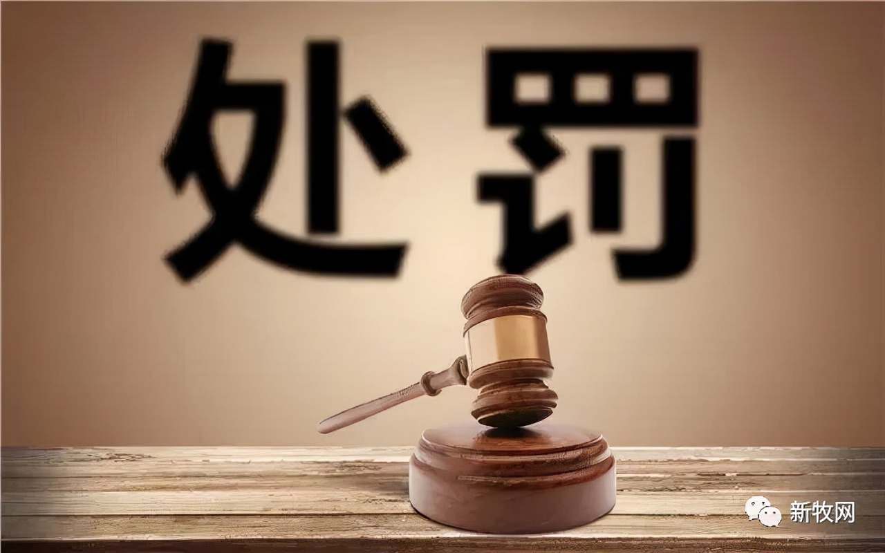 2021中国动保行业十大事件：“隐性非洲猪瘟”感染变多，养猪巨头向疫苗供应商开出高价罚单…