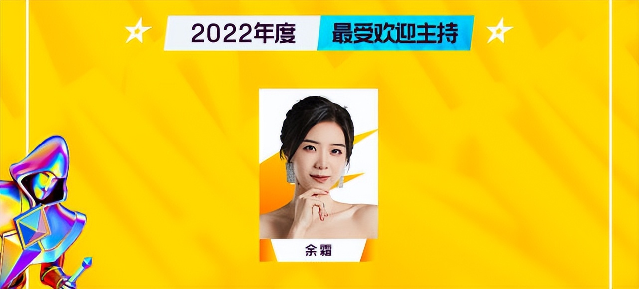 余霜世界杯解说（管哥余霜跨界解说世界杯，LPL冬季转会正当时）