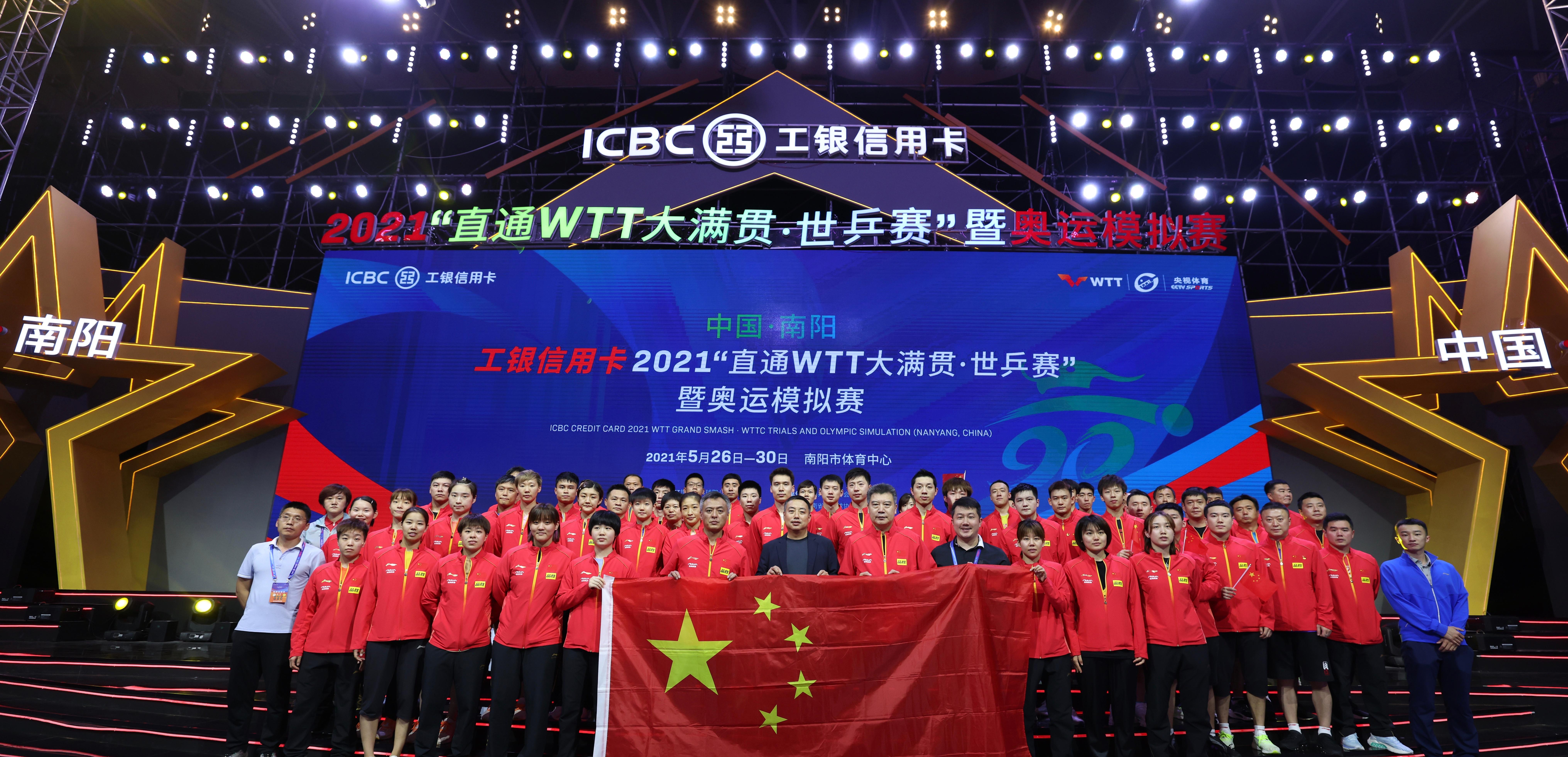 2022年wtt世界杯新加坡站赛程(新加坡大满贯7日至20日赛程，国乒16人出战，直播网站推荐)