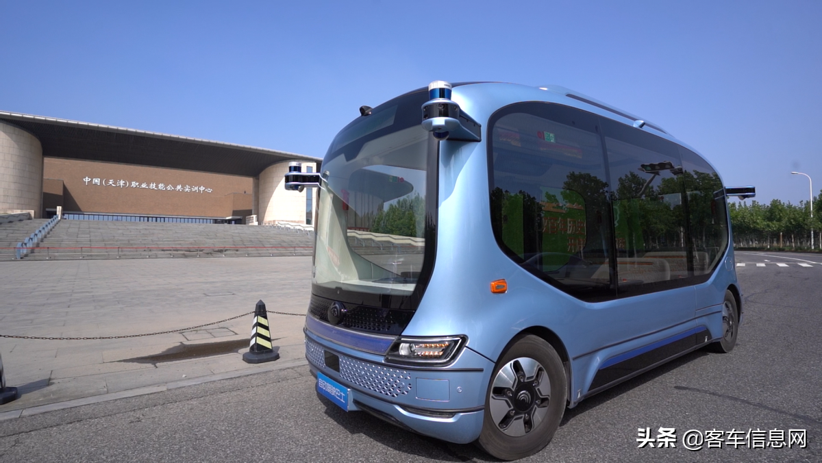 “宇通智造”闪耀第六届世界智能大会，创领美好出行新格局