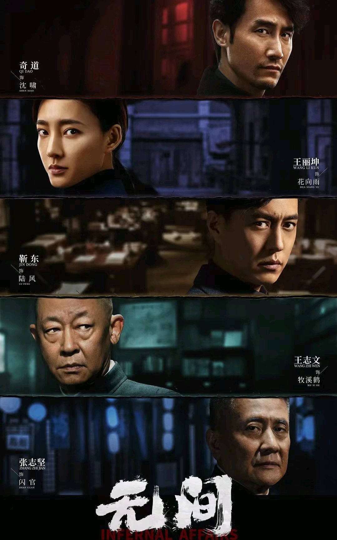 柳云龙主演的谍战片电视剧大全集 柳云龙全部谍战剧-朝阳百科