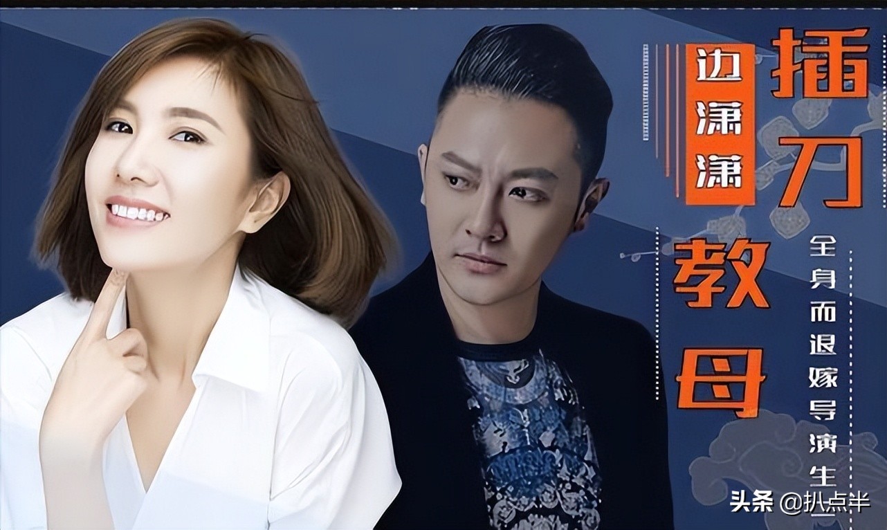 苍天饶过谁？插刀教事件10年后，女主依旧遭人骂，四大护法成糊咖