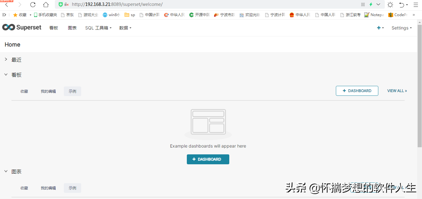 高性能的Web服務(wù)器Gunicorn 20.1配置Superset 1.4