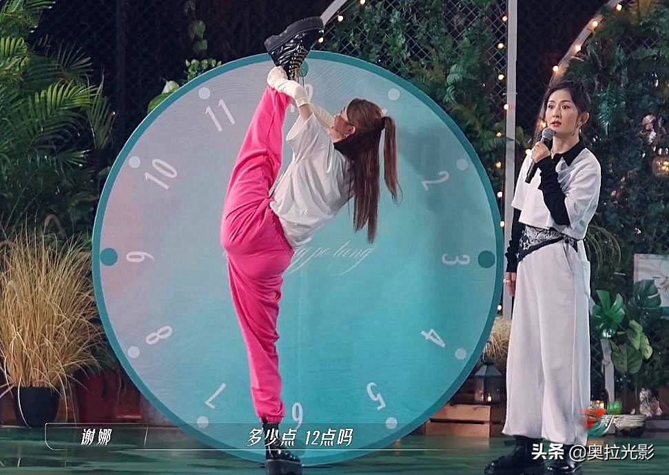 《乘风破浪》趣味运动会：坡姐归来，我们才是搞笑专业户